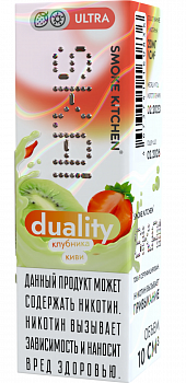 Купить Жидкость для ЭСДН Жидкость Smoke Kitchen SK.AI ULTRA SALT "Duality" 10мл 20мг. Жидкость для ЭСДН Жидкость Smoke Kitchen SK.AI ULTRA SALT "Duality" 10мл 20мг.